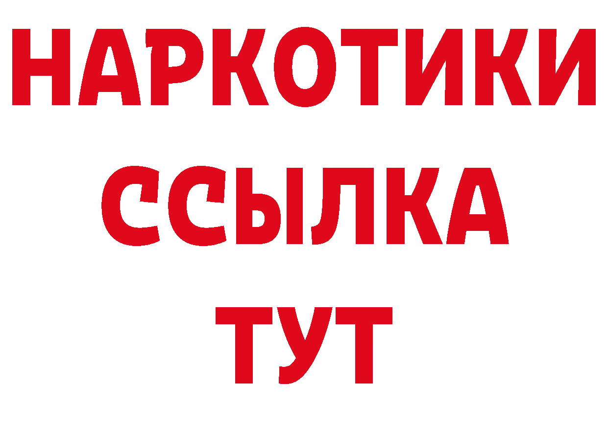 Галлюциногенные грибы мицелий как войти это мега Новоалтайск