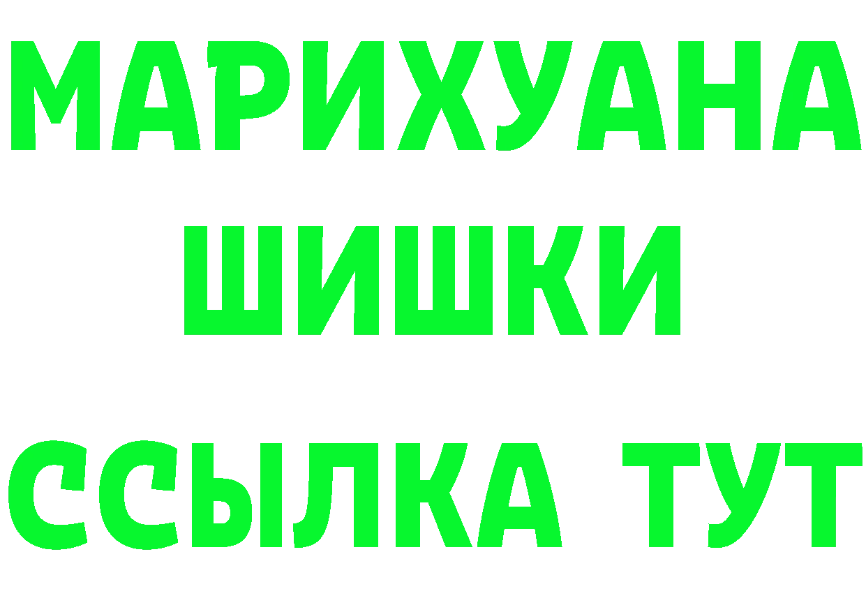 Печенье с ТГК марихуана сайт даркнет MEGA Новоалтайск