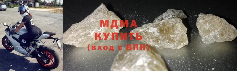 MDMA VHQ  Новоалтайск 