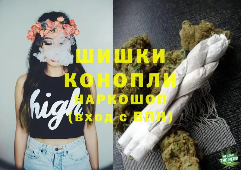 Каннабис Ganja  блэк спрут ССЫЛКА  Новоалтайск  закладка 